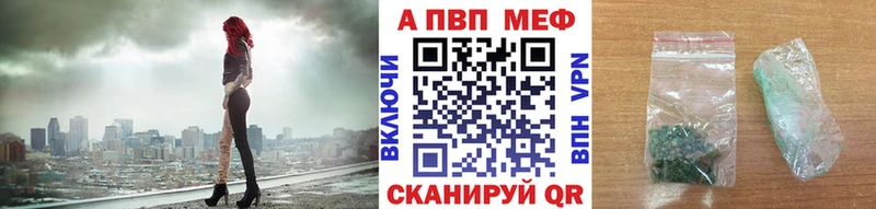 даркнет клад  Березники  A-PVP мука 