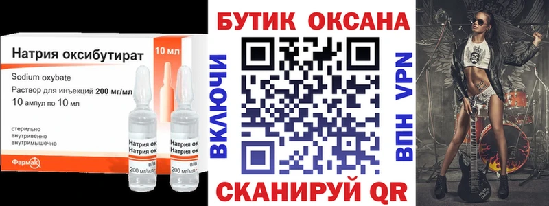 БУТИРАТ BDO 33%  Березники 