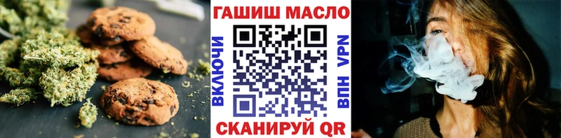 закладка  MEGA онион  Печенье с ТГК конопля  Березники 