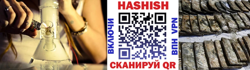 Гашиш ice o lator  купить   Березники 
