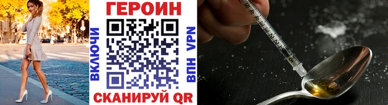 наркошоп  это Telegram  ГЕРОИН гречка  Березники 
