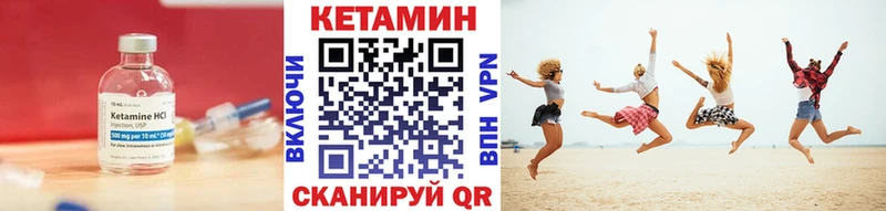 дарнет шоп  дарк нет состав  mega зеркало  КЕТАМИН VHQ  Березники 