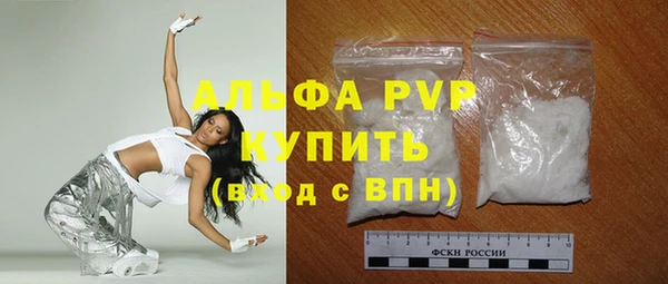 альфа пвп VHQ Верея