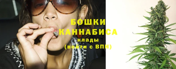 марки nbome Бугульма