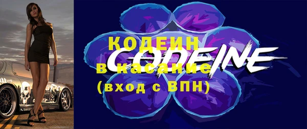 альфа пвп VHQ Верея