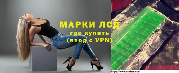 мет Бородино