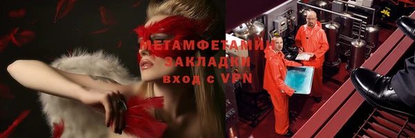 мет Бородино