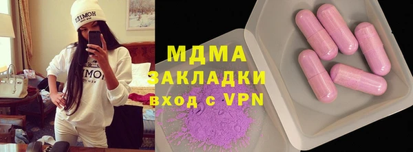 альфа пвп VHQ Верея