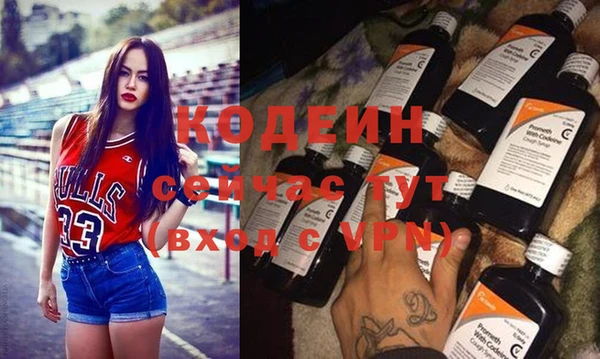 марки nbome Бугульма