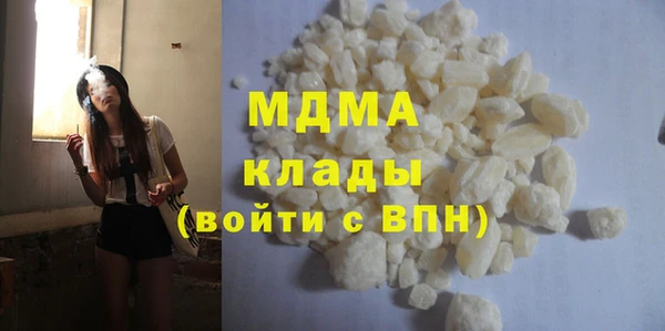 марки nbome Бугульма