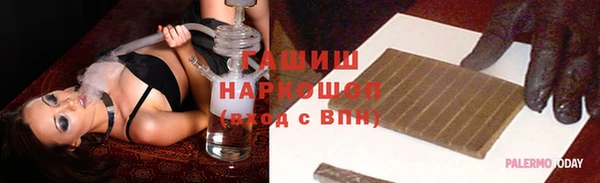 мет Бородино