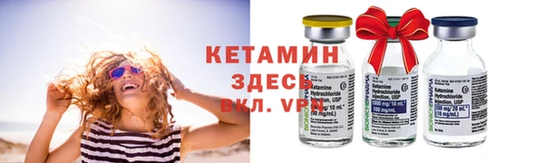 MDMA Верхний Тагил
