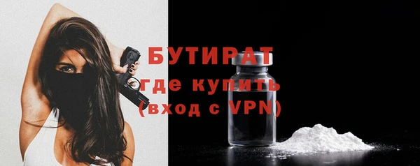альфа пвп VHQ Верея