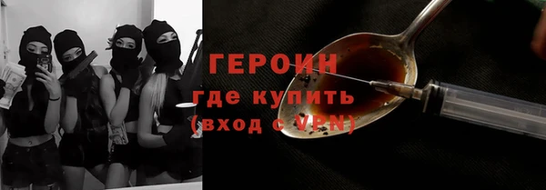 альфа пвп VHQ Верея