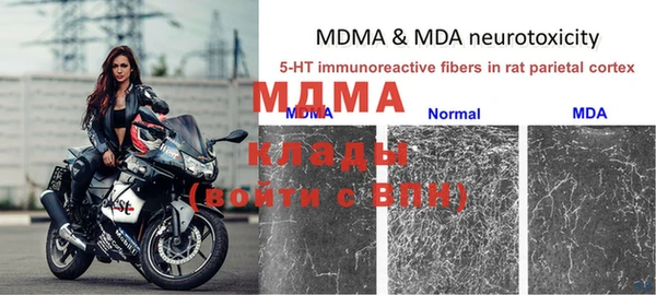 марки nbome Бугульма
