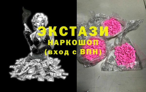марки nbome Бугульма