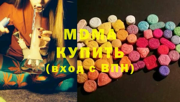 марки nbome Бугульма