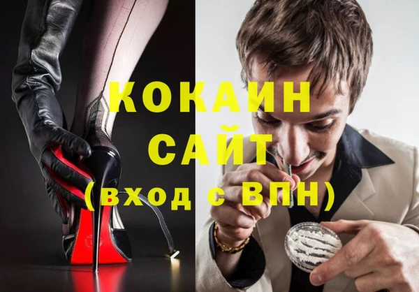 мет Бородино