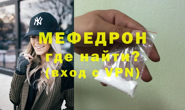MDMA Верхний Тагил