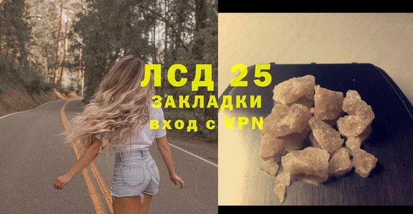 МДПВ Бронницы