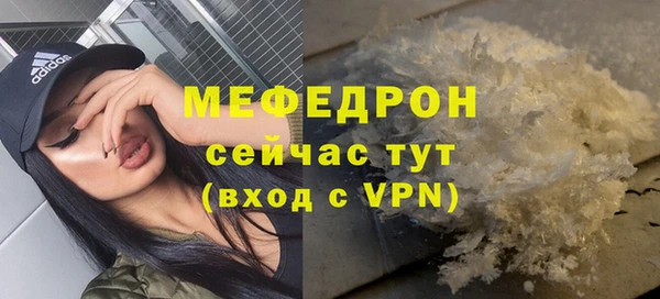 мефедрон VHQ Верхнеуральск