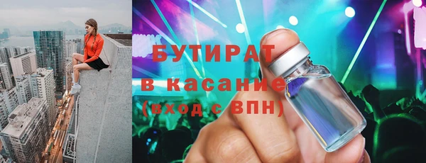 мет Бородино