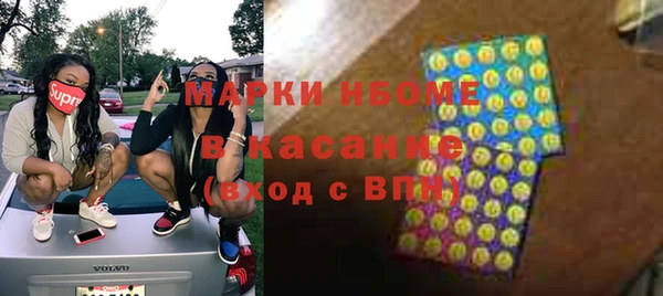 марки nbome Бугульма