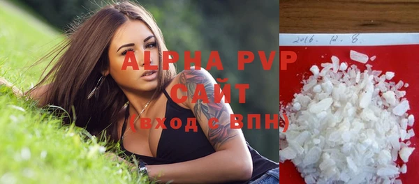 альфа пвп VHQ Верея