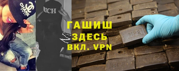 марки nbome Бугульма