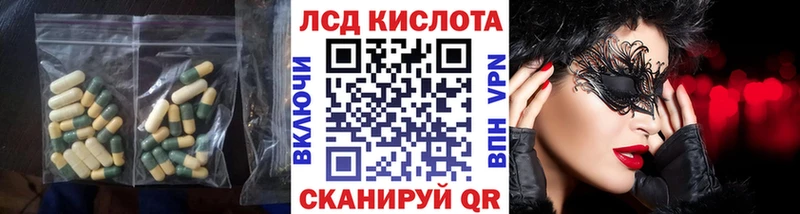 MEGA маркетплейс  Березники  Лсд 25 экстази ecstasy 