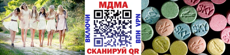 МДМА Molly Березники