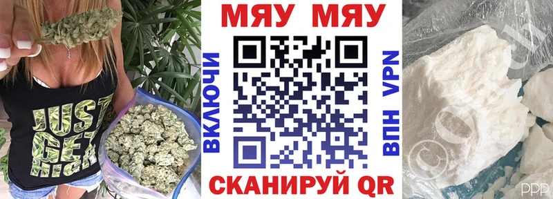 нарко площадка состав  Березники  Мефедрон 4 MMC  закладка 