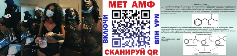 МЕТАМФЕТАМИН мет  дарк нет телеграм  Березники 