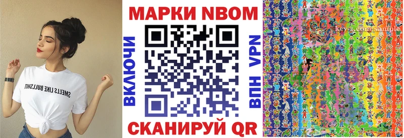 Марки N-bome 1,5мг  где найти   Березники 