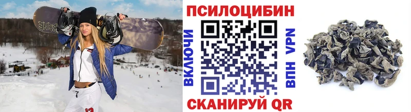 Псилоцибиновые грибы ЛСД  mega зеркало  Березники 